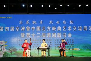 News headline image