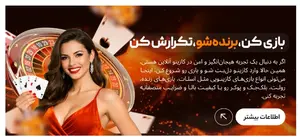 News headline image