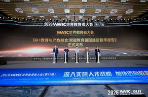 News headline image