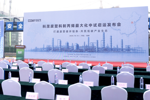 News headline image
