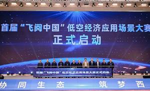 News headline image